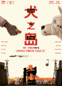 绝世武神 第六季