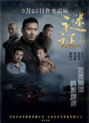 蓬莱间