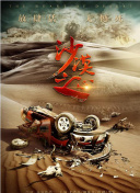 无与伦比的美丽