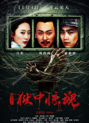双身刺客