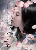 青春38度
