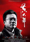 当爱情遇上科学家