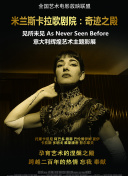 肌肉混战美国角斗士传奇