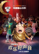 回应我