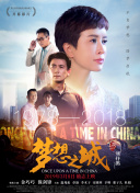 超级工厂：波音747