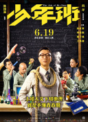 孝庄秘史
