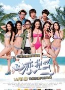 你的我的那场暗恋
