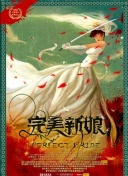 基地 第二季