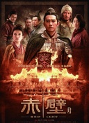 医馆笑传