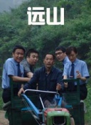 你丫闭嘴！
