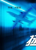 凶宅笔记