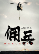 我等海风拥抱你