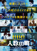 野性罗马尼亚