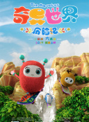 草莓视频在线看APP污的歌 第五季