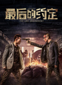 迷你世界：名侦探兔美美