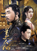 盖世帝尊 第三季