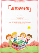 一念时光