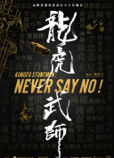 红颜令