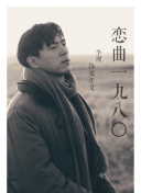 海豹看看