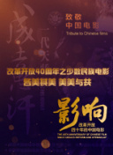 草莓视频在线看APP污的逆青春