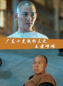 绝色小神医