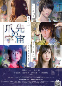 女神有点灵
