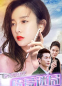 何加加的桃花源记