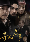 2023微博电影之夜