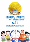 百家讲坛：商贾传奇
