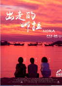 喜欢你我也是 第四季