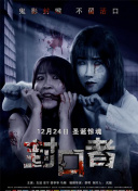 寻鲜记