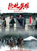 绝色小神医
