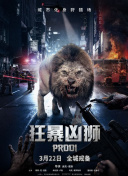 可爱过头大危机
