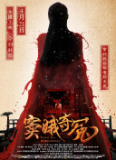 天使之城