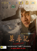 终末的后宫