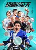 敲响密室之门