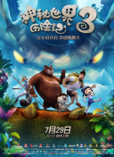 埃博拉前线
