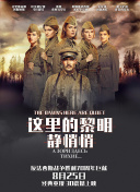 大力士：乔治·福尔曼