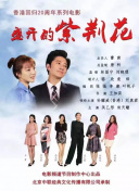 爱上邻家主厨