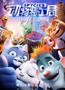 十六个夏天