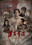无神之地