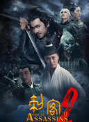 刀剑神域进击篇：暮色黄昏 劇場版