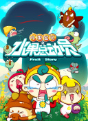 超时空恋人