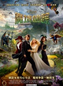 2.9亿：结婚战争