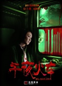 麦道夫：华尔街吸金恶霸