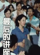香澄果穗