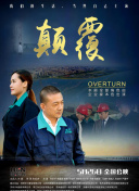 黄蜂 第二季