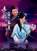 凤弈