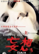 我，一招打爆修真界