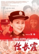 我心我行